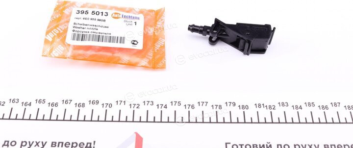 Autotechteile 395 5013