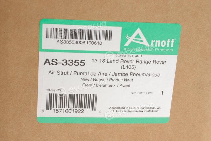 Arnott AS-3355