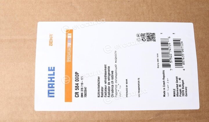 Mahle CR 584 000P