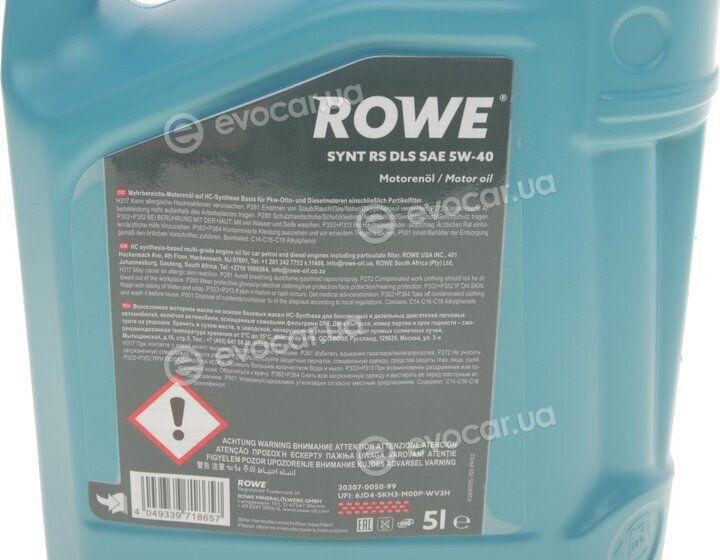 Rowe 20307-0050-99