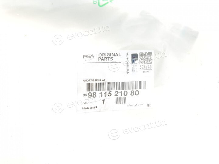 Mopar (PSA / FCA) 9811521080