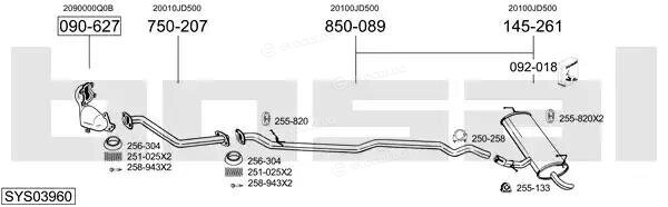 Bosal SYS03960