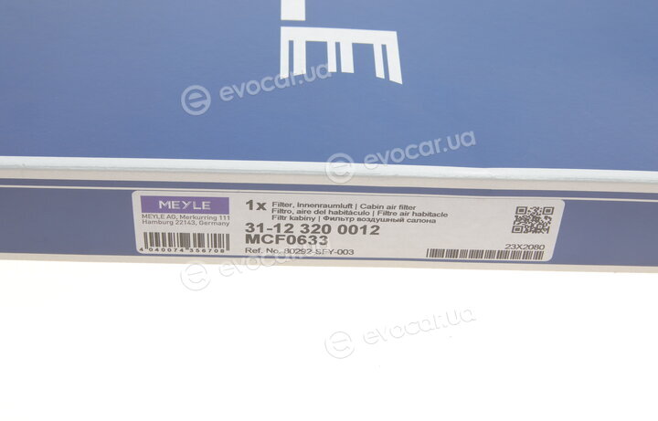 Meyle 31-12 320 0012