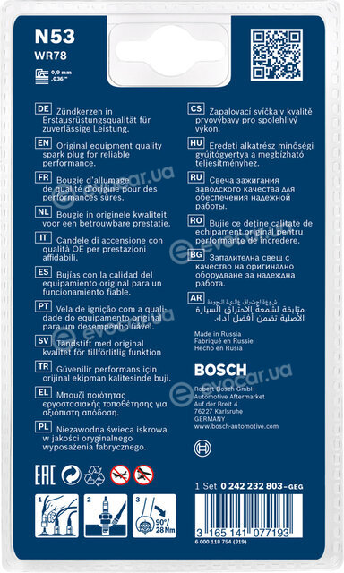 Bosch 0 242 232 803