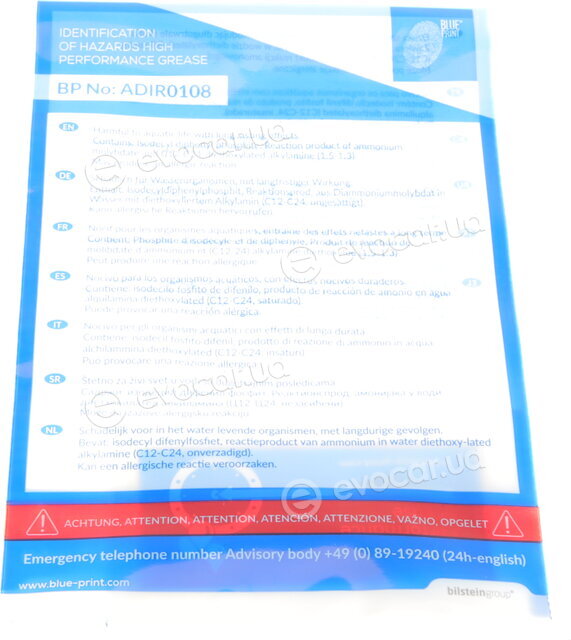 Blue Print ADR163071