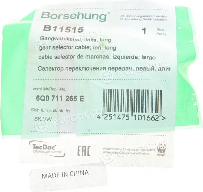 Borsehung B11515