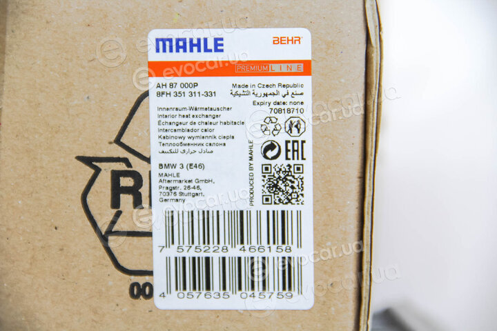 Mahle AH 87 000P