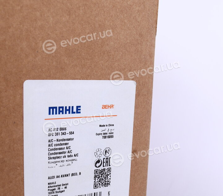 Mahle AC 812 000S