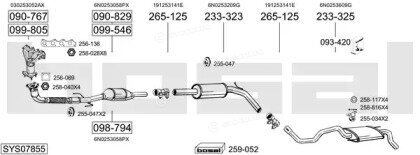 Bosal SYS07855