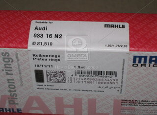 Mahle 033 16 N2