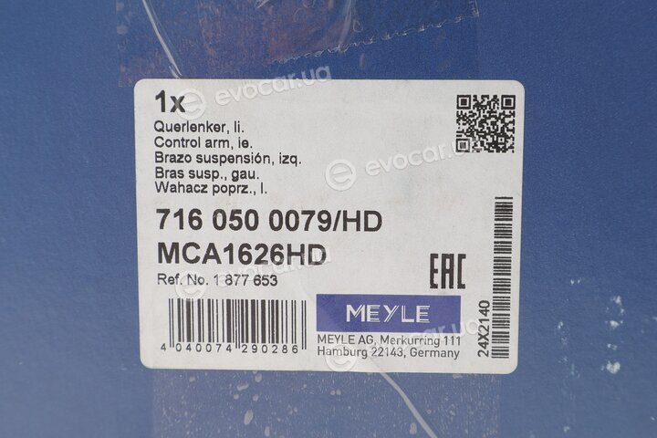 Meyle 716 050 0079/HD
