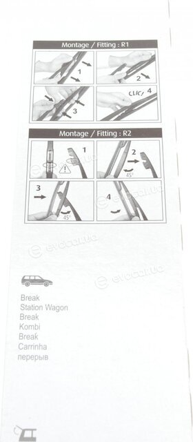 Mopar (PSA / FCA) 1635156680
