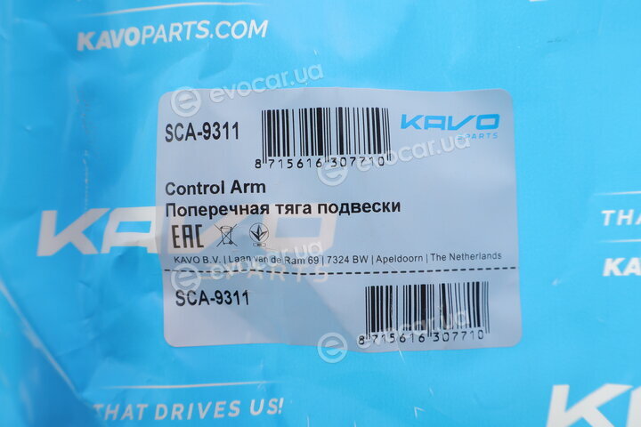 Kavo SCA-9311