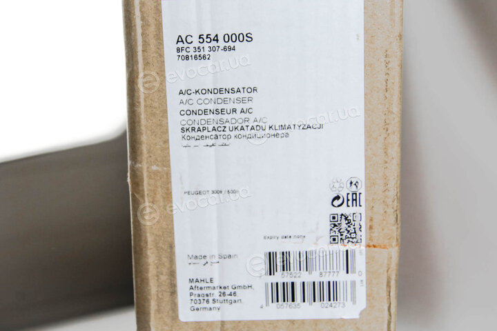 Mahle AC 554 000S
