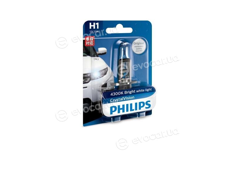 Philips 12258CVB1
