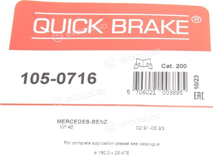 Kawe / Quick Brake 105-0716