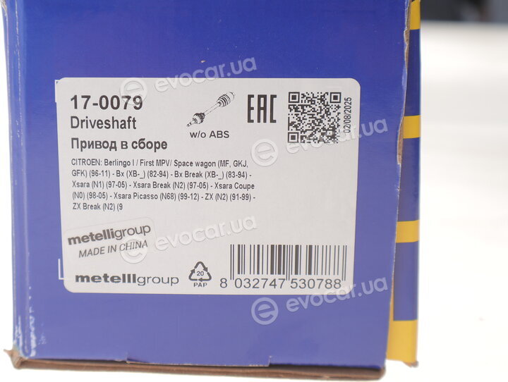 Metelli 17-0079