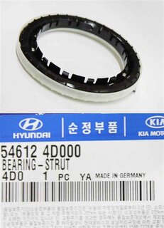 Kia / Hyundai 546124D000