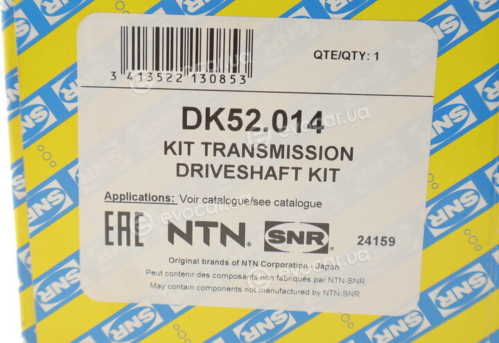 NTN / SNR DK52.014
