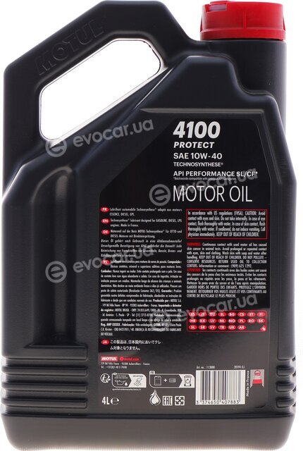 Motul 397807