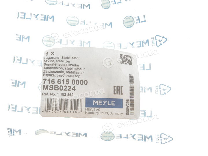 Meyle 716 615 0000