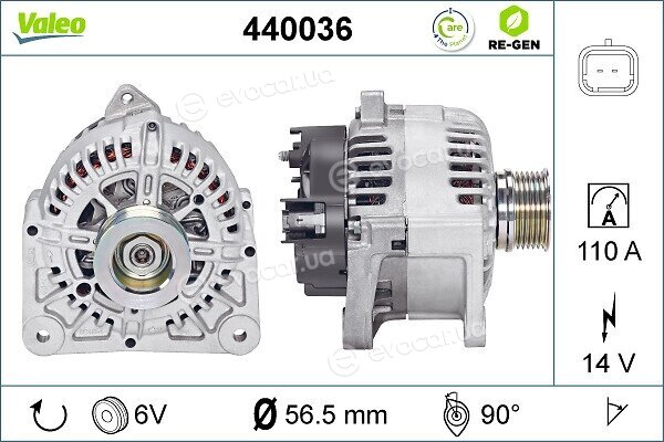 Valeo 440036