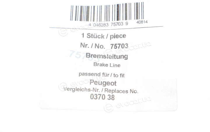 AIC 75703