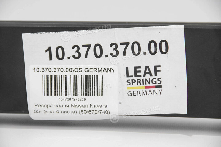 CS Germany 10.370.370.00
