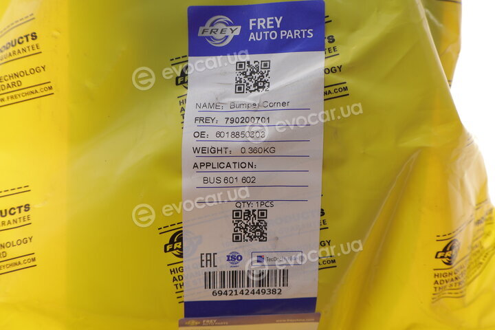 Frey 790200701