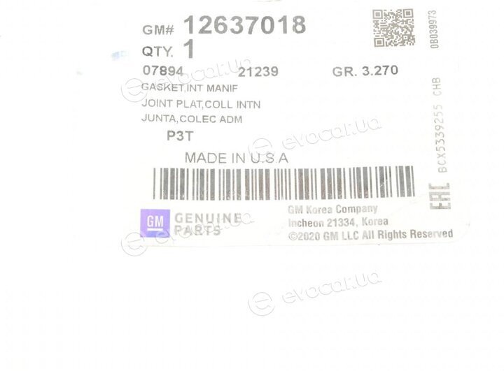 GM / General Motors 12637018