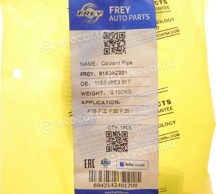 Frey 816032201