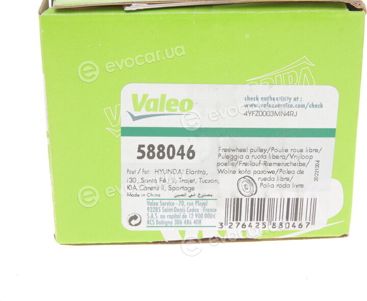 Valeo 588046