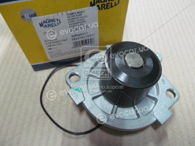 Magneti Marelli 352316170317