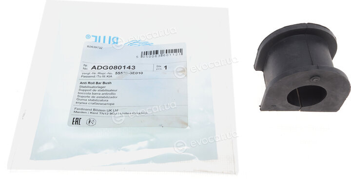 Blue Print ADG080143