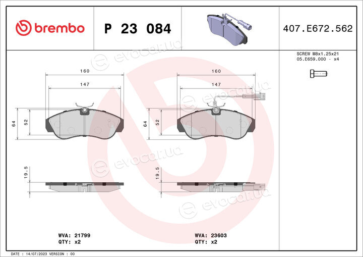 Brembo P 23 084