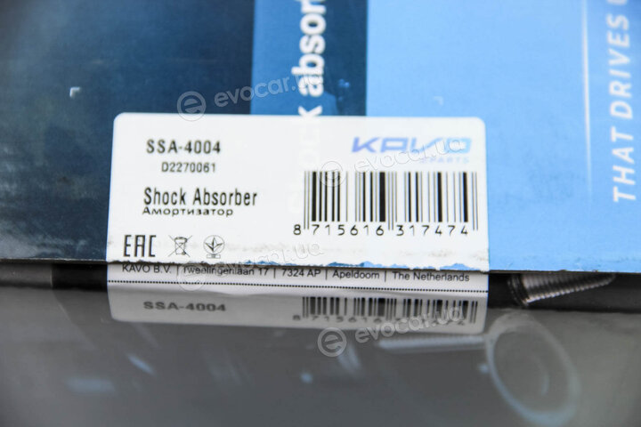 Kavo SSA-4004
