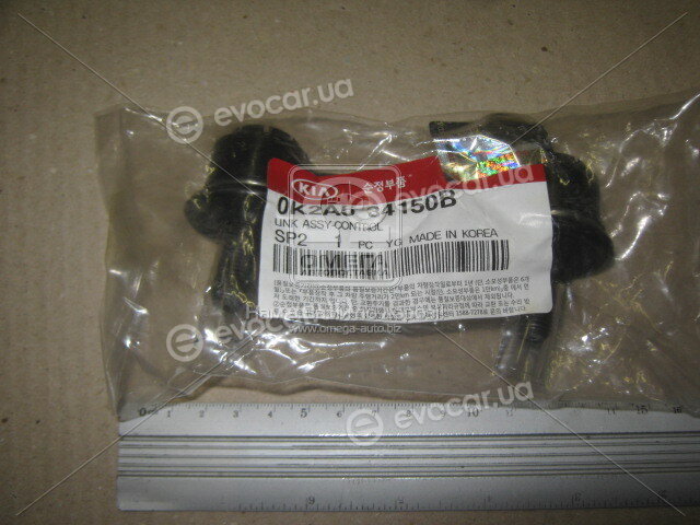 Kia / Hyundai 0K2A534150B