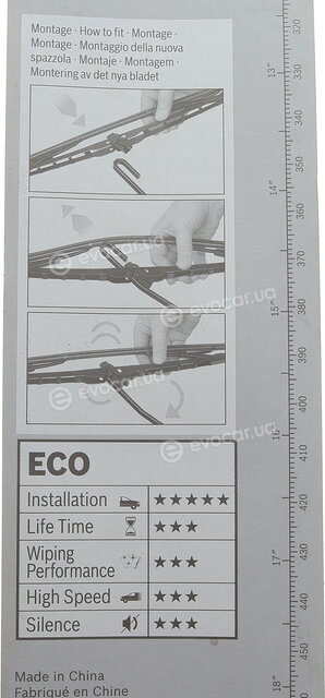 Bosch 3 397 011 395