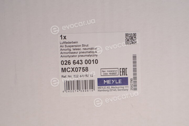 Meyle 026 643 0010