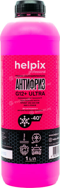 Helpix 4823075809165