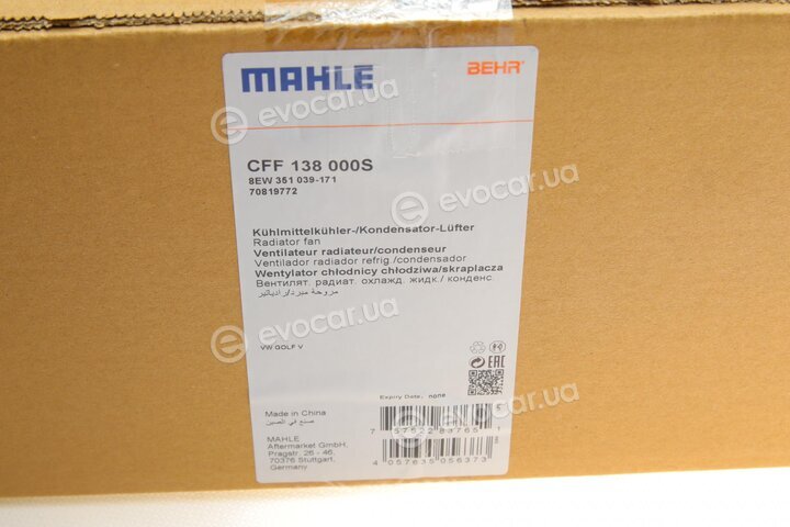 Mahle CFF 138 000S