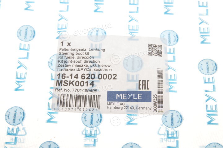 Meyle 16-14 620 0002