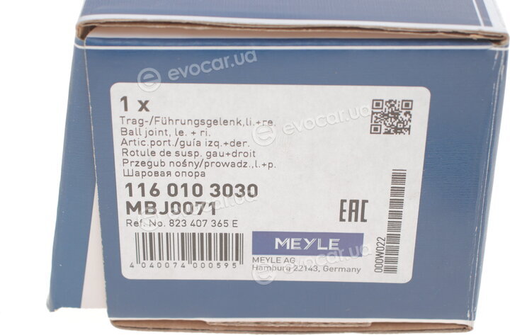 Meyle 116 010 3030
