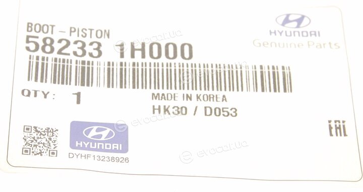 Kia / Hyundai 582331H000