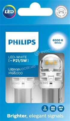 Philips 11499CU60X2