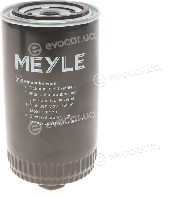 Meyle 100 115 0017