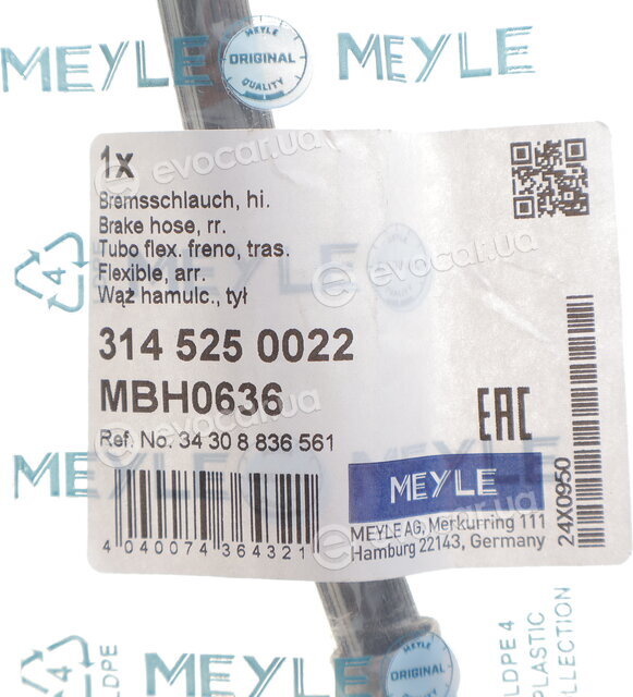 Meyle 314 525 0022