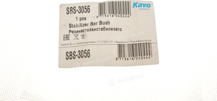 Kavo SBS-3056