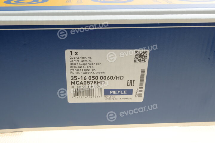 Meyle 35-16 050 0060/HD