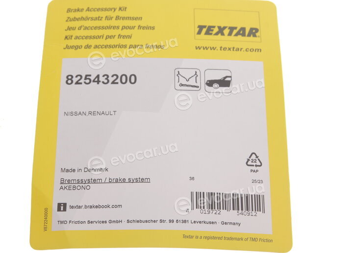 Textar 82543200